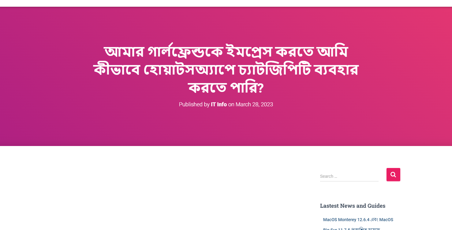 আমার গার্লফ্রেন্ডকে ইমপ্রেস করতে আমি কীভাবে হোয়াটসঅ্যাপে চ্যাটজিপিটি ব্যবহার করতে পারি?